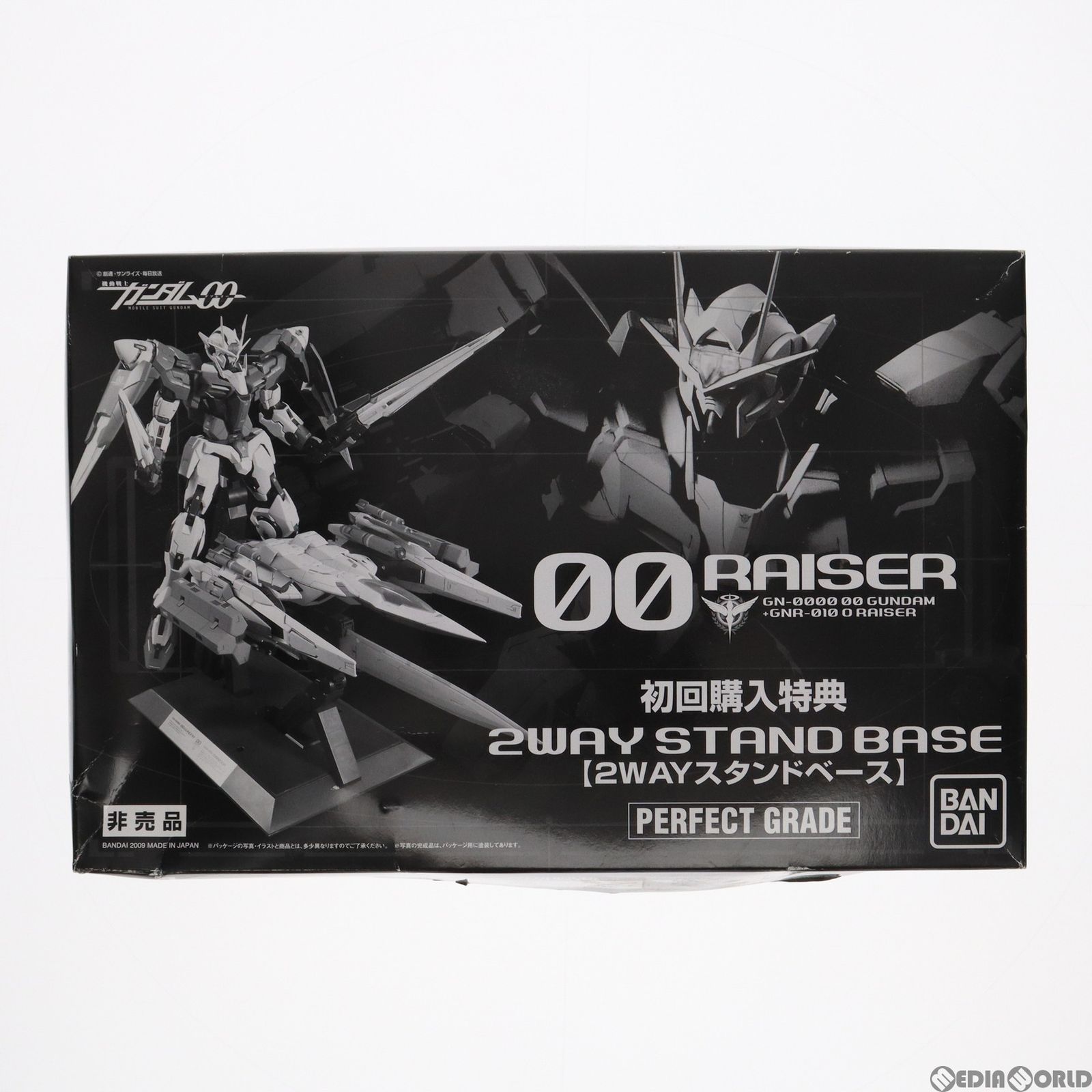 PG 1／60 ダブルオーライザー ＆ 2WAYスタンドベース