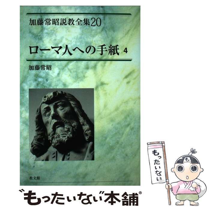 ■02)【同梱不可】原色 日本の意匠 全16巻中11冊セット/京都書院/源氏物語/秋草/牡丹・椿/桜・鳥・蝶・虫/伊勢物語・詩歌・能楽/松竹梅/B 02)【同梱不可】原色 日本の意匠 全16巻中11冊セット/京都