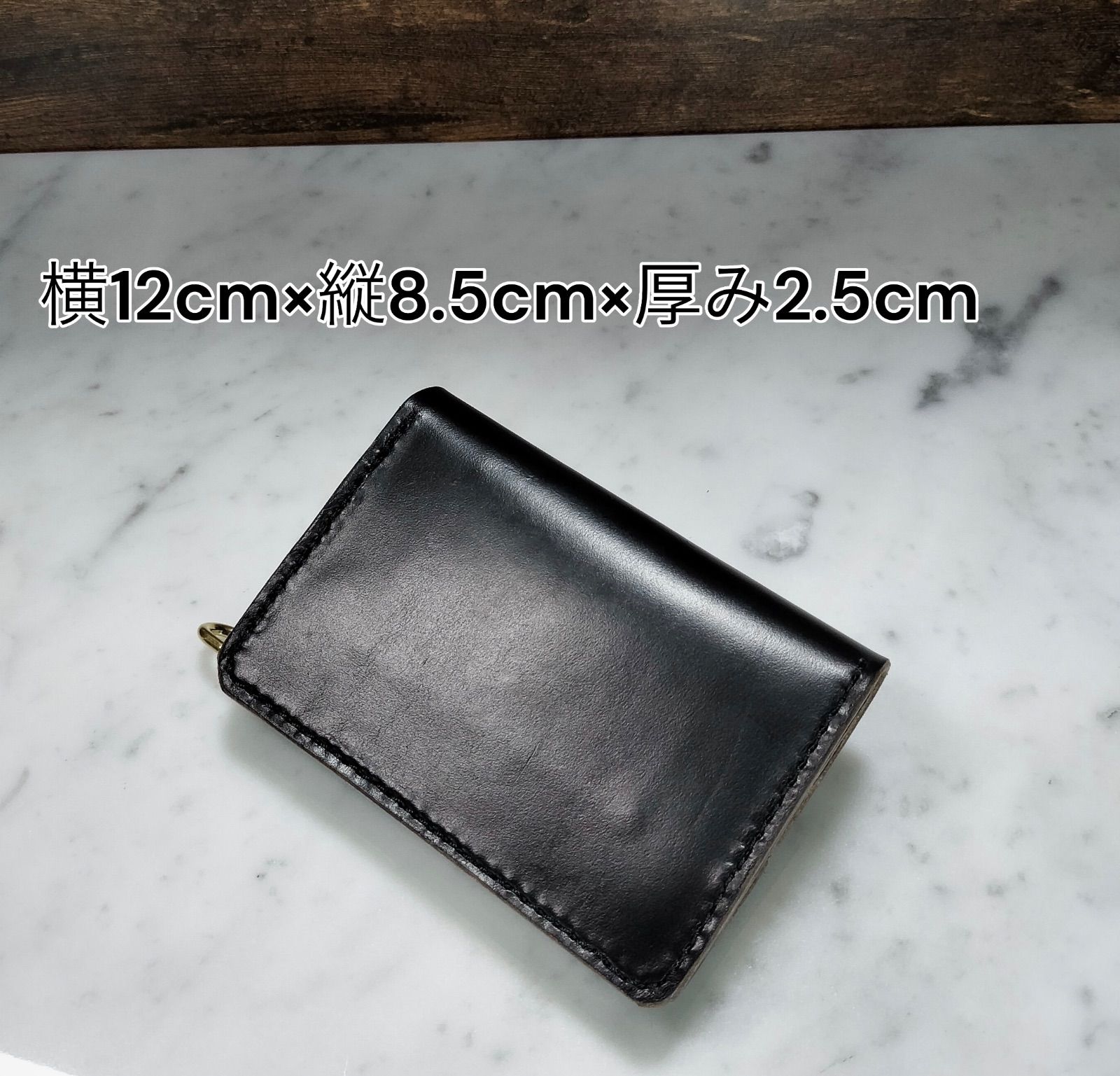 受注製作品 HORWEEN クロムエクセル 黒(茶芯) 3層ショート