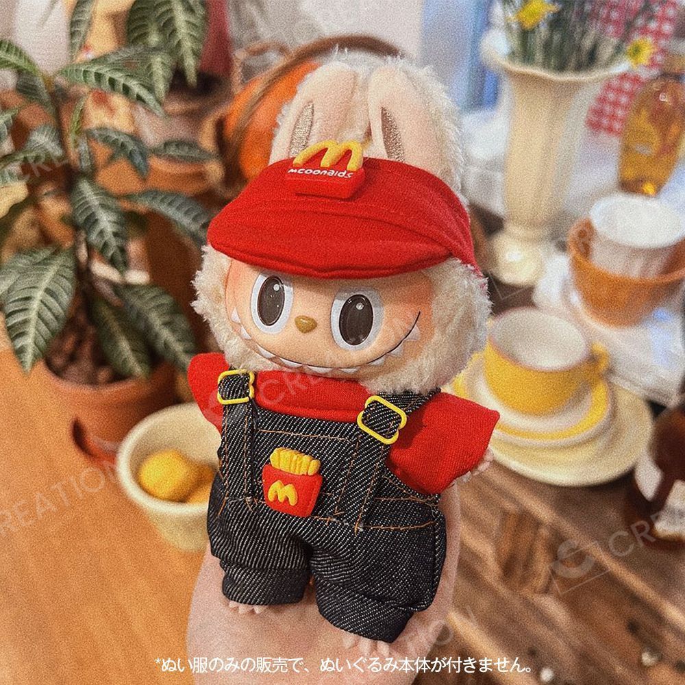 Labubu ぬい服 着ぐるみ 3点セット【マック】 McDonald's 着せ