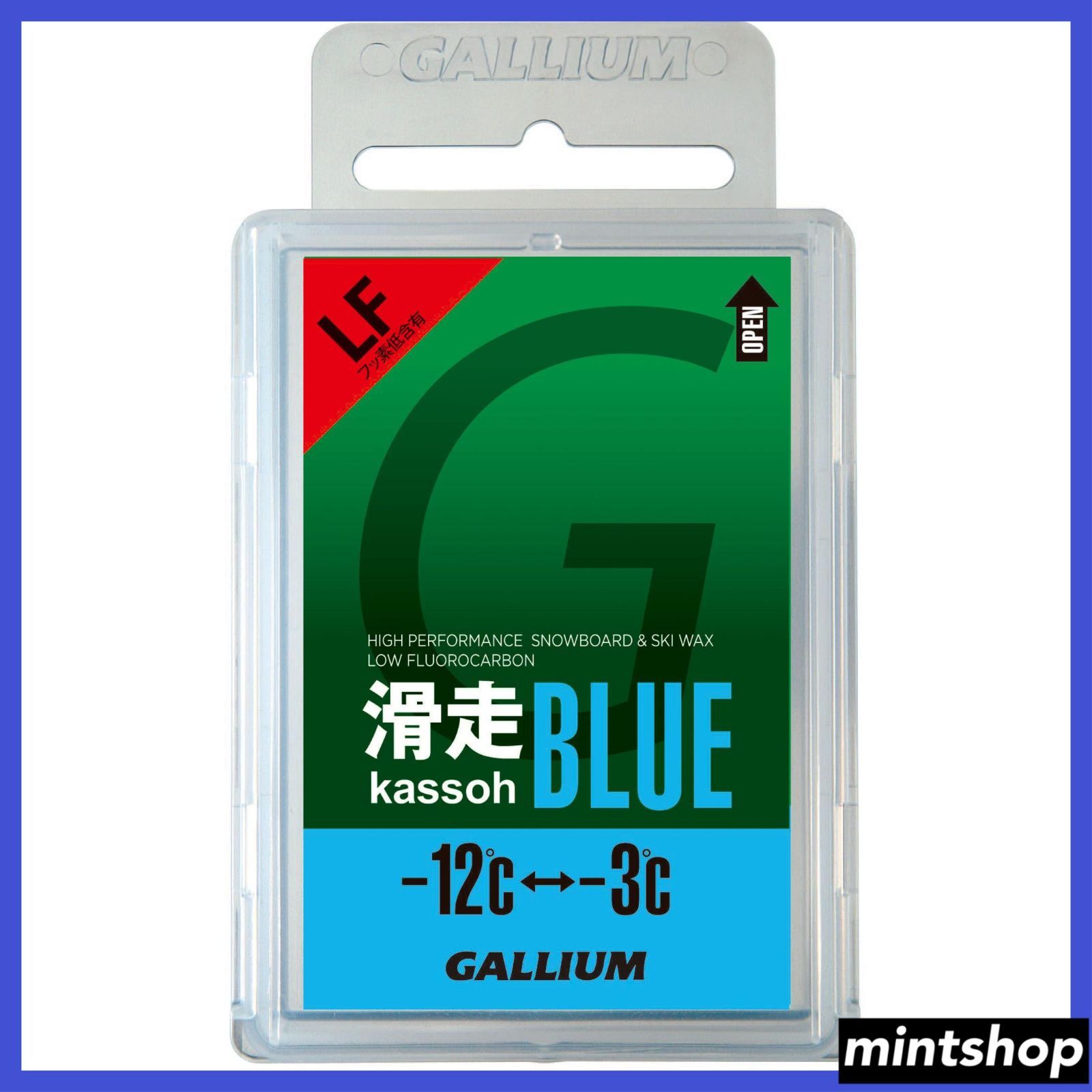 gallium プロショップ用高級ワックス 250g ガリウム - その他