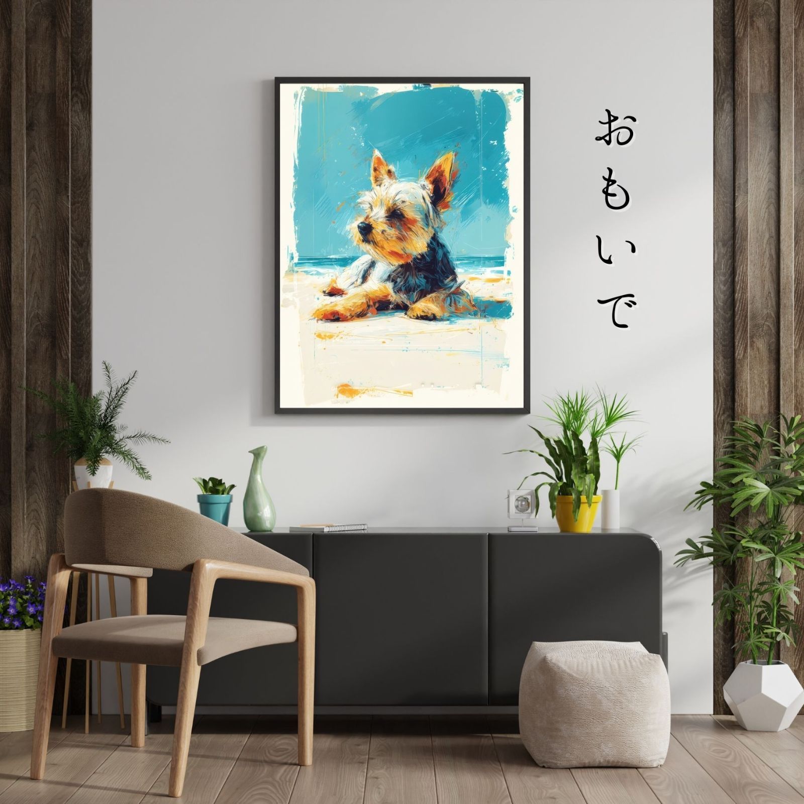 シンプル