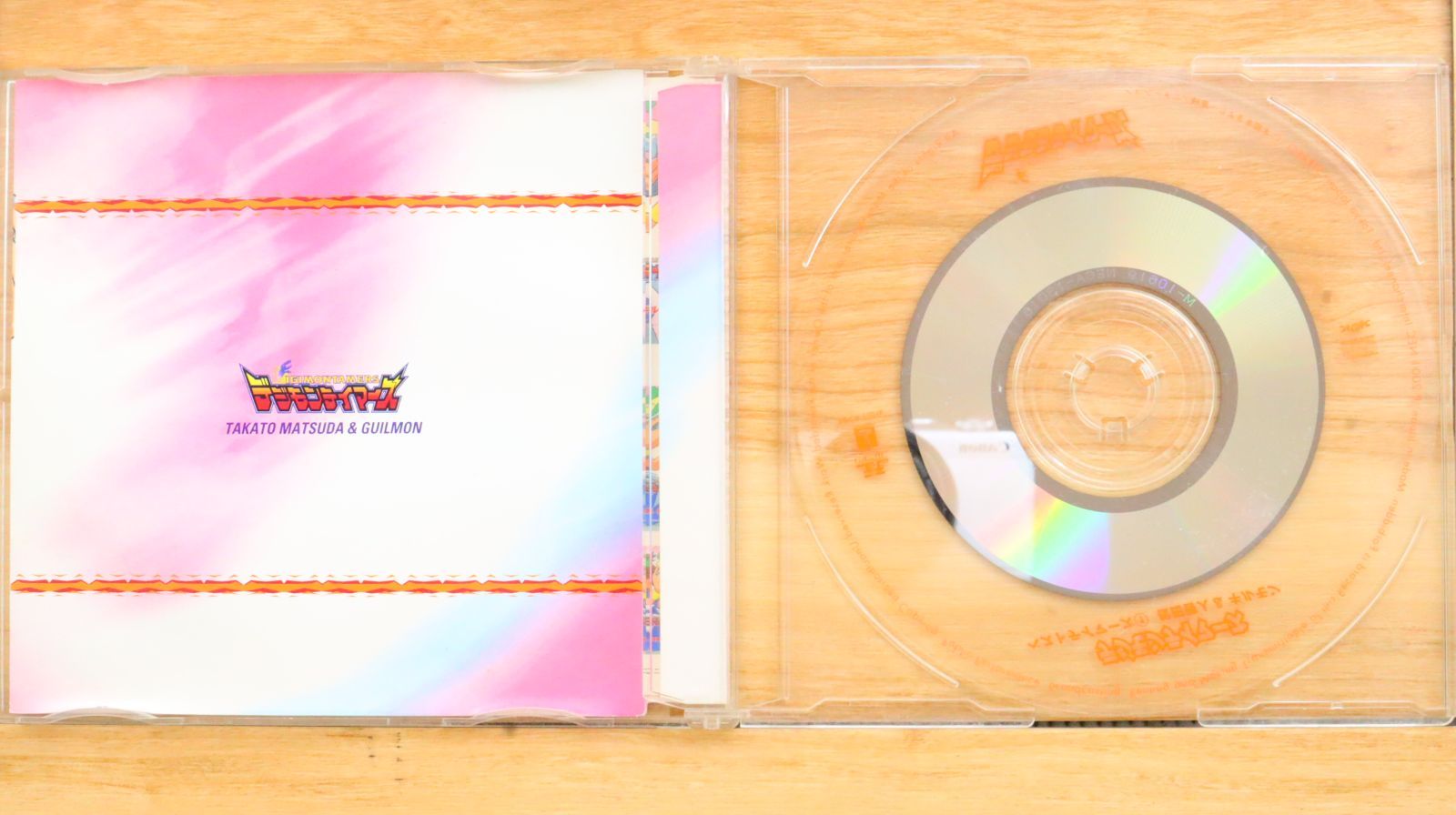 中古CD☆アニメCD/□ デジモンテイマーズ ベストテイマーズ(1