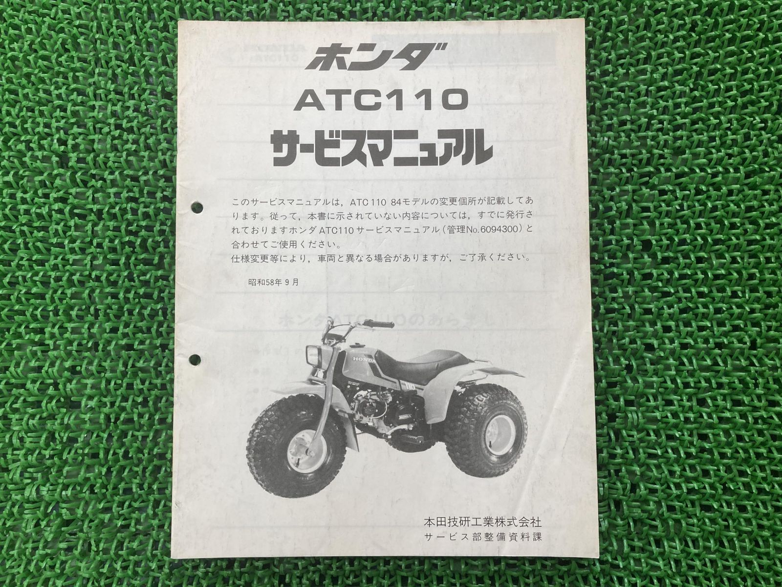 KL250 サービスマニュアル 2版 カワサキ 正規 中古 バイク 整備書