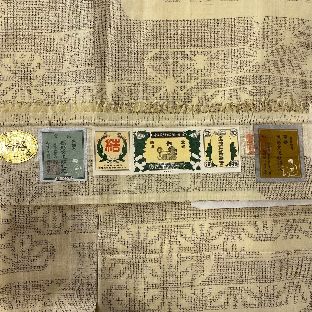 紬 本場結城紬 証紙付 身幅L寸 結城紬 逸品 証紙 樹木 薄茶色 袷 身丈