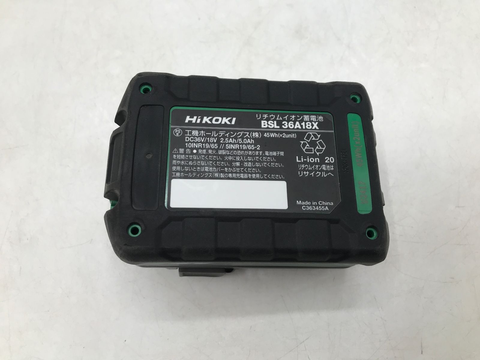 品 HiKOKI|ハイコーキ 36V 2.5Ahマルチボルト蓄電池 BSL36A18X ITWR47YEA464 エコツール岡崎岩津店 M02 HRDEVELOPMENT_JP