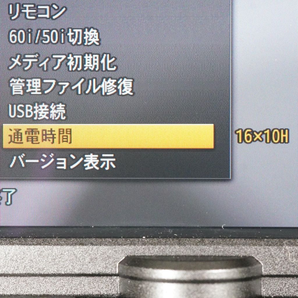 ソニー NEX-FS700RH