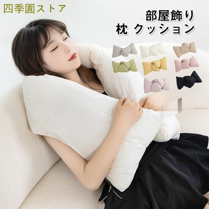 抱き枕 抱きまくら まくら 洗える 癒しだきまくら 長い クッション リラックス 枕 背もたれ かわいい 北欧風 インテリア 雑貨 一人暮らし 誕生日 プレゼント