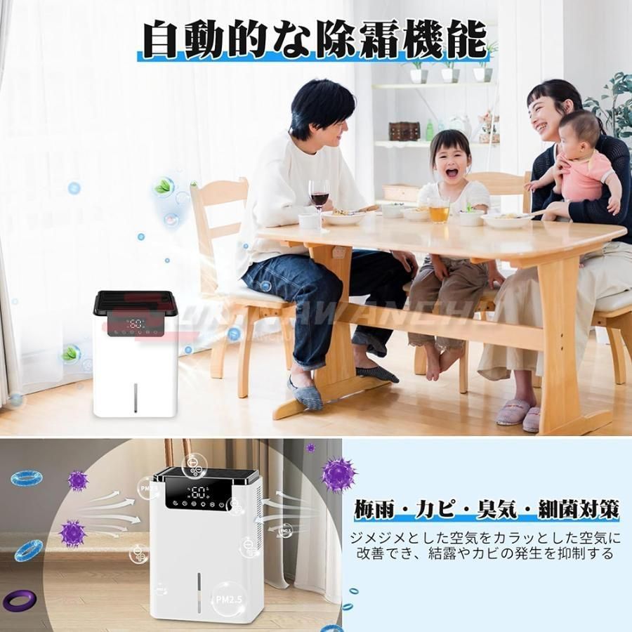 衣類乾燥