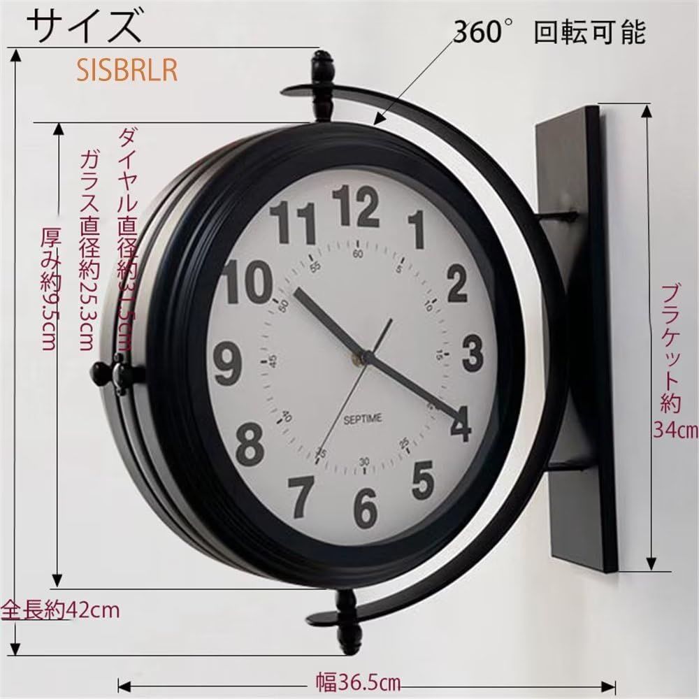 SISBRLR 静音 西海岸風 インテリア 置き時計 カフェ ショップ タイプA 店舗時計 おしゃれ 時計 時計 時計 両面 アンティーク 屋外 壁 オシャレ 壁掛け 両面時計