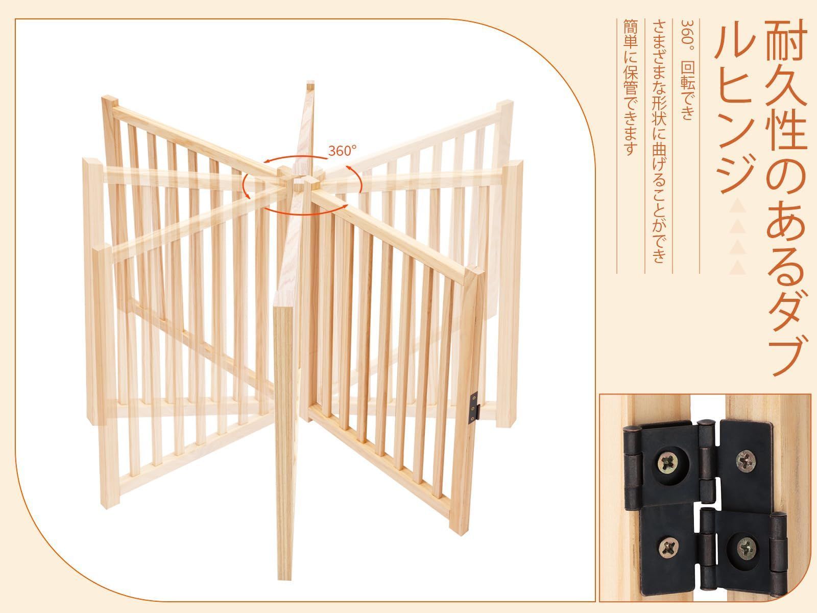 ペット用家具フェンス