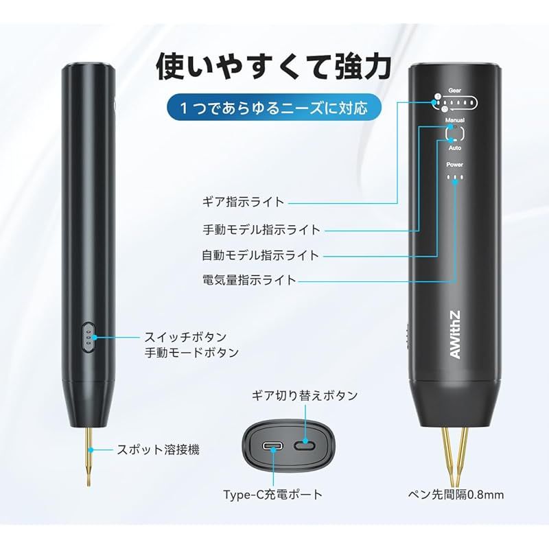 [新品未使用] AWithZ NewHD2ハンドヘルドスポット溶接機　溶接針交換 新品未使用] AWithZ NewHD2ハンドヘルドスポット溶接機 溶接針