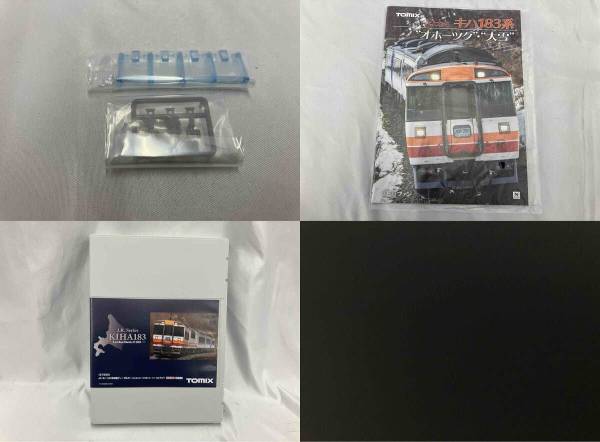 あけこです(´◡` )♩ 開封動画】TOMIX 97959 特別企画品 JR キハ183系特急ディーゼル