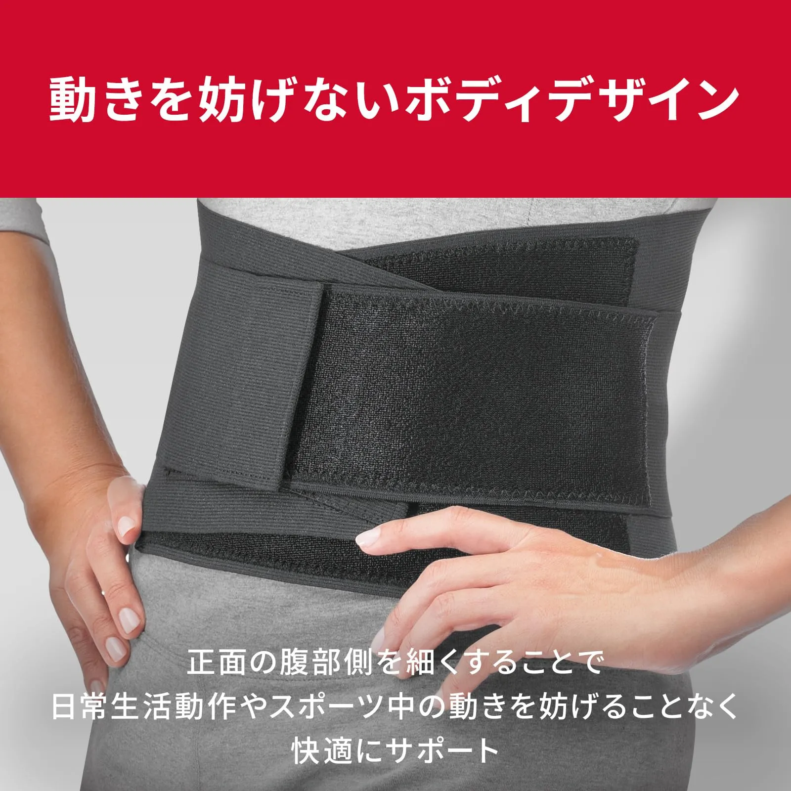 新品 ミューラー(Mueller) 腰サポーター 腰ベルト 腰 コルセット 腰痛