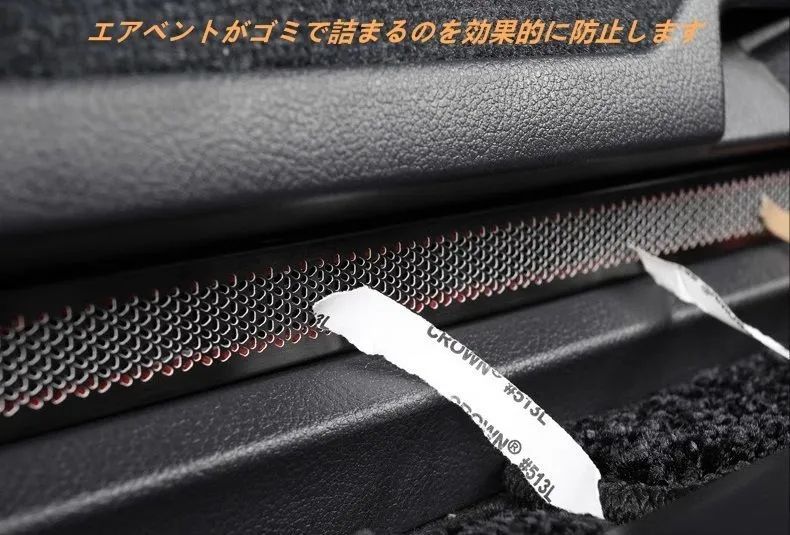 シート下エアベントカバー ステンレス製