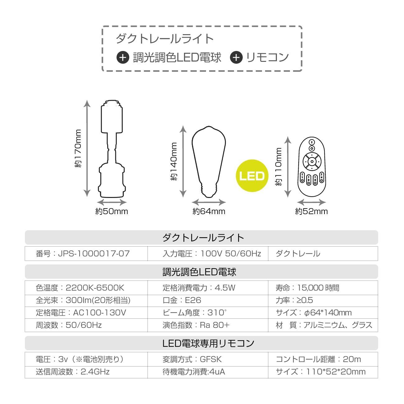 居間 省エネ 角度調節可能 天井照明 玄関 エジソン電球 シーリング