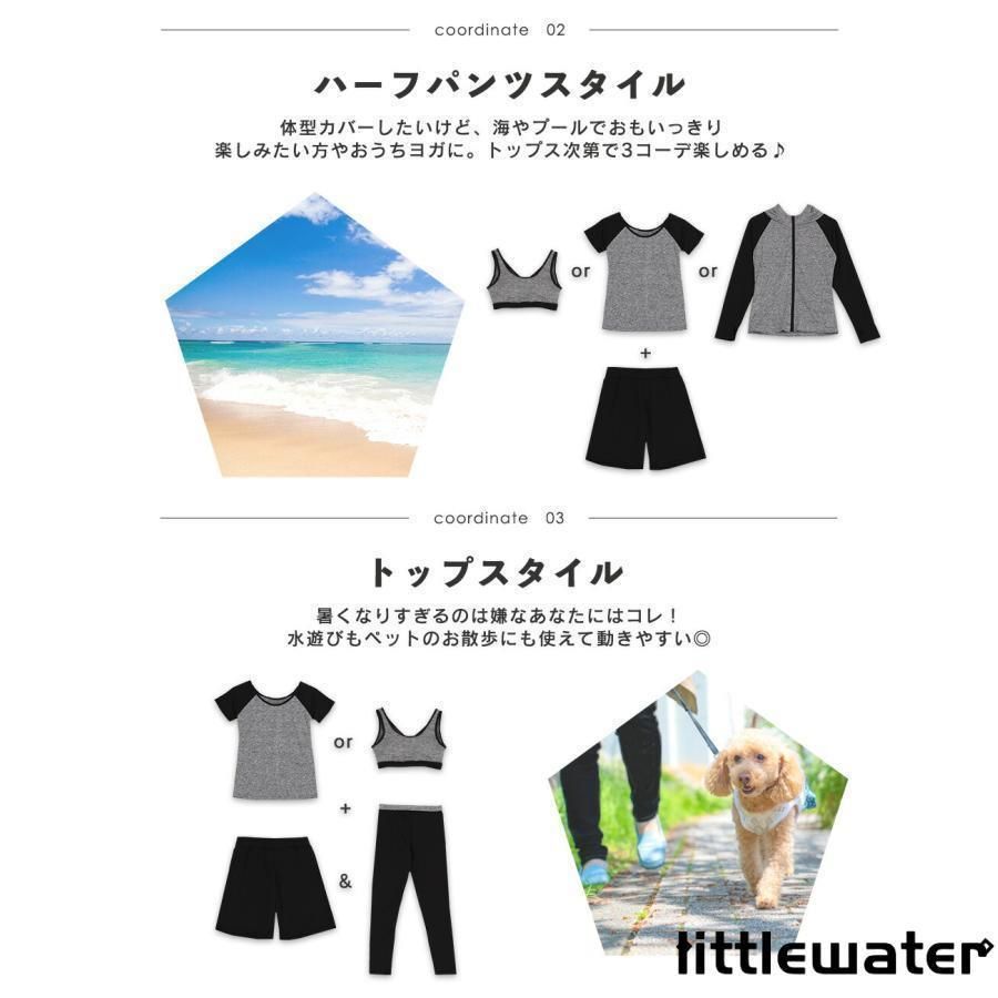 水陸両用