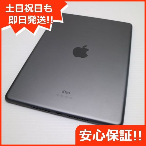 楽天市場】Apple アップル iPad 第9世代 本体 中古 整備済み品 セルラー+Wi-Fiモデル 256GB 64GB シルバー スペースグレイ  : GBFT Online