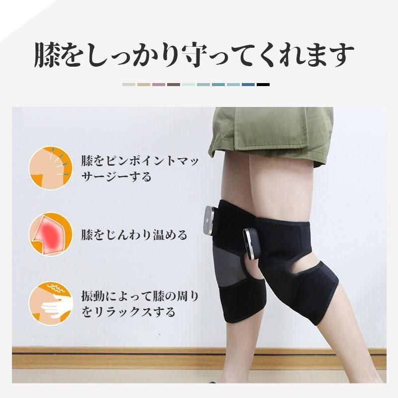 膝 マッサージ機 マッサージ 知能膝関節 マッサージャー フットケア