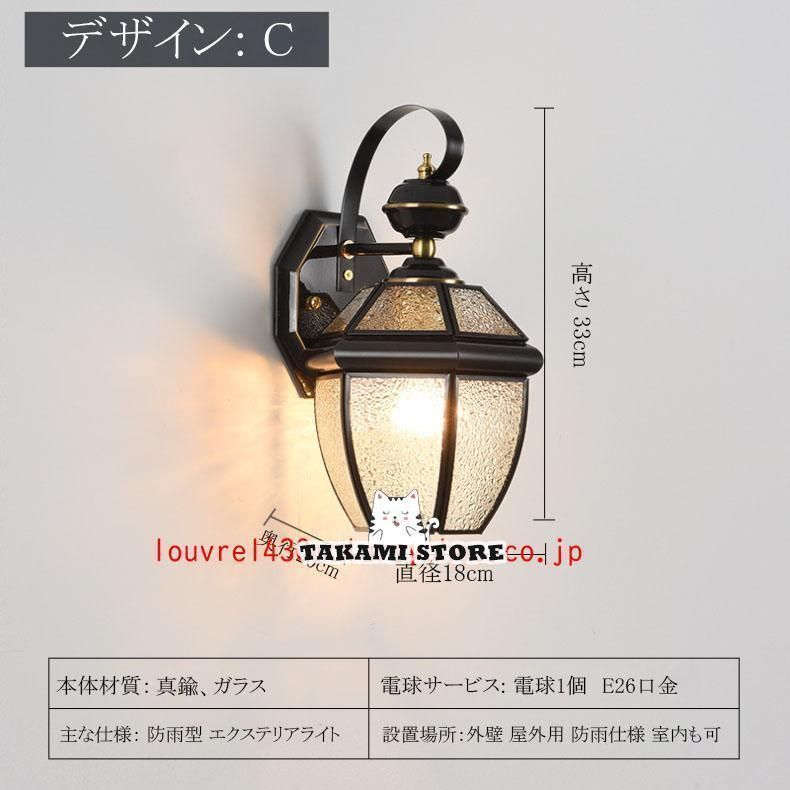 ✟ 外灯
