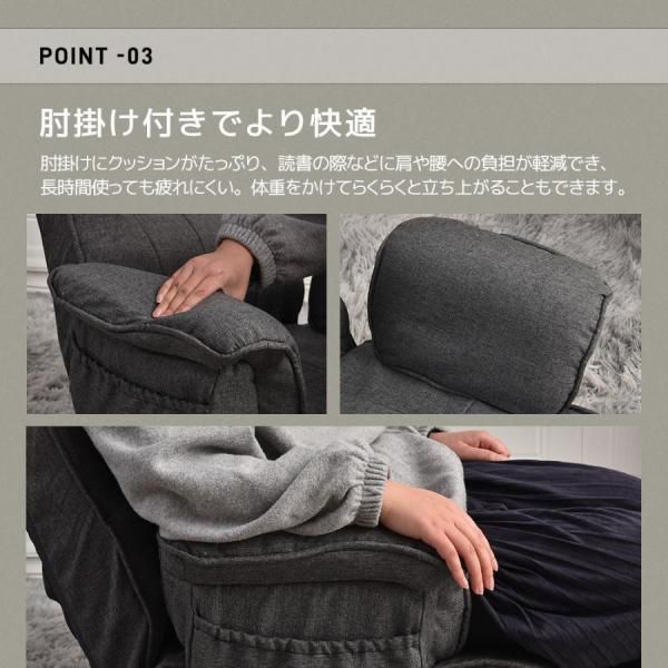 座椅子 回転式座椅子 肘掛け 360°回転 14段階ギア ハイバック 座いす リクライニング 1人掛けソファー フロア ソファー リラックスチェア 折りたたみ 爆買 NEXPOTALLINN_EU