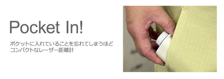 コンパクト レンジファインダー