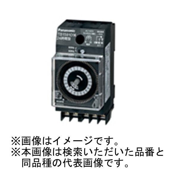 パナソニック Panasonic 協約型タイムスイッチ 1回路型 TB159101K