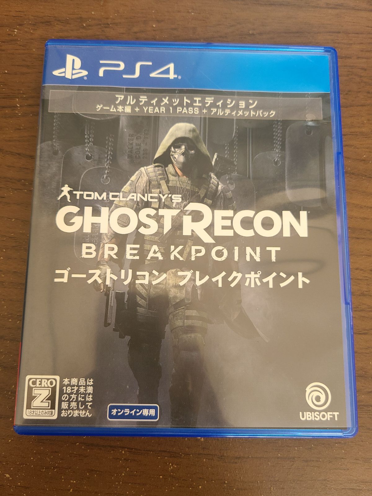 【PS4】ゴーストリコン ブレイクポイント アルティメットエディション