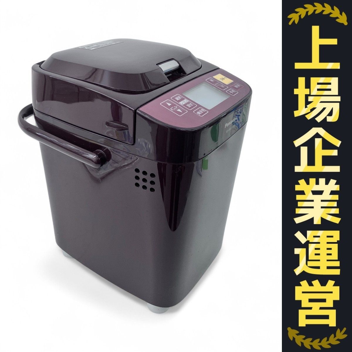 Panasonic ホームベーカリー　パン作り　SD-BMT1000 ⭐️展示品⭐️ Panasonic SD-BMT1000 ホームベーカリー 2014年製 1斤タイプ