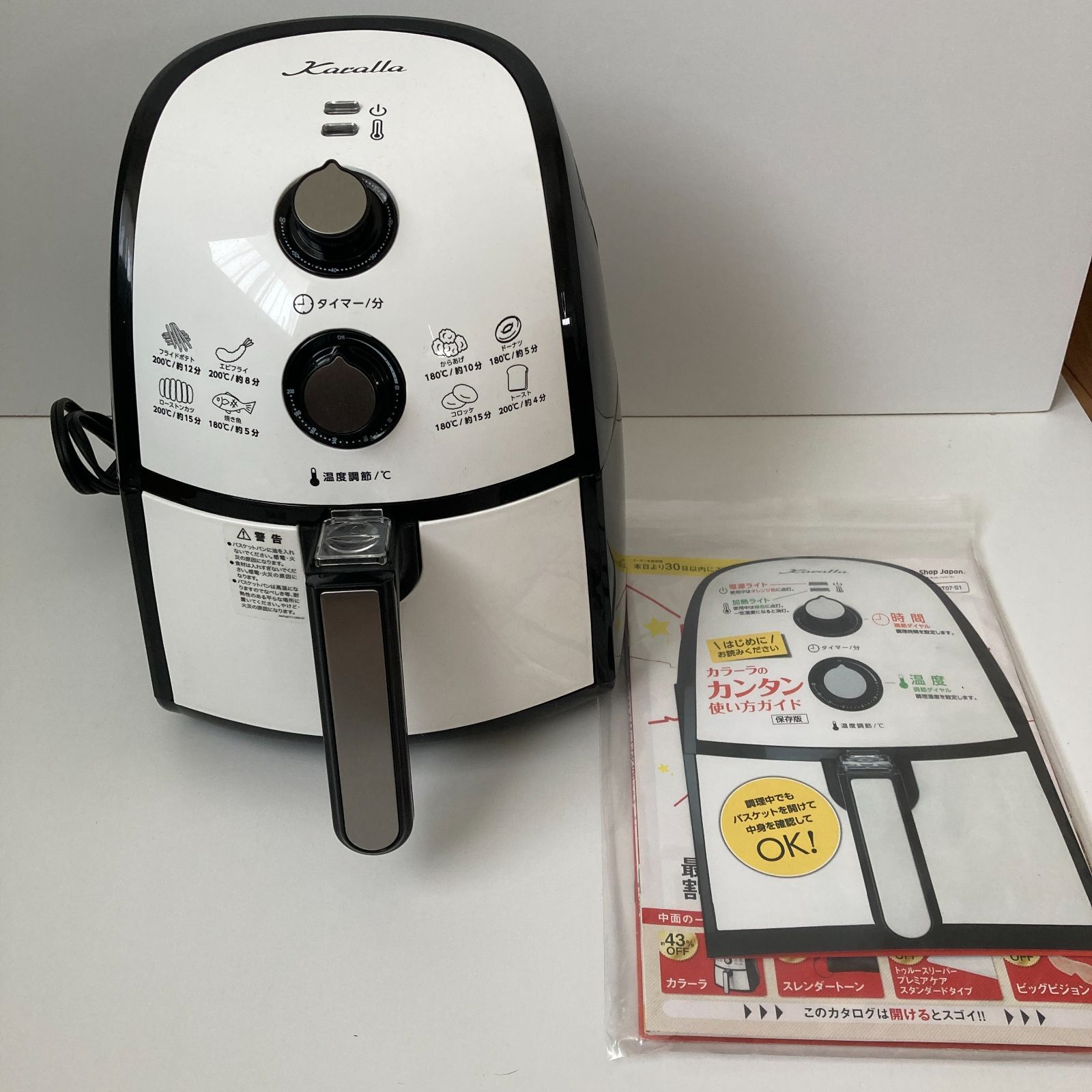 カラーラ　ノンフライヤー ホワイト/ブラック カラーラ ノンフライヤー ホワイト/ブラック Amazon.co.jp