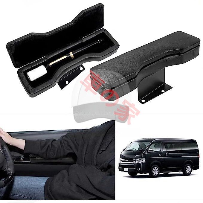 Hiace 200系 トヨタ ハイエース バン フロントドア用 小さなアームレストボックス アームレストピロー