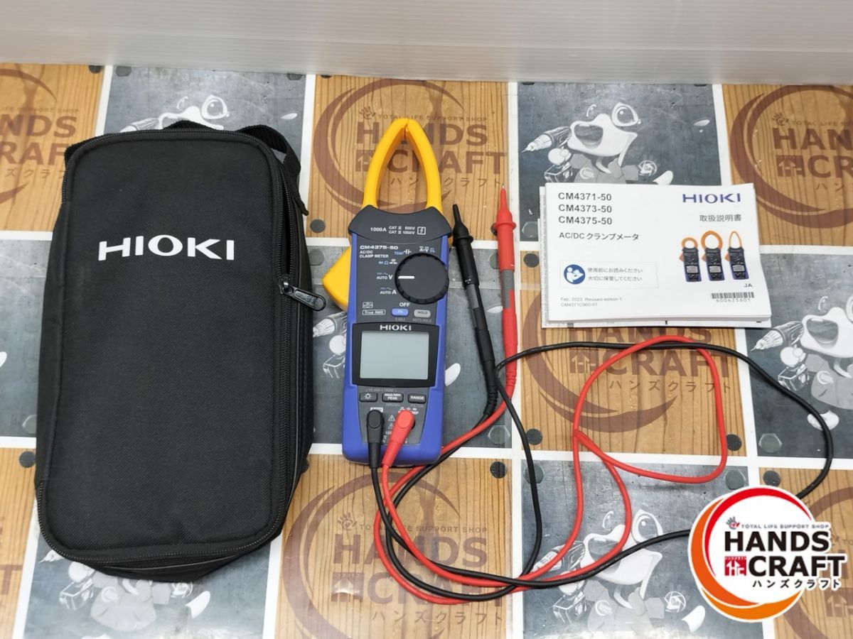 ◆ 品 ヒオキ HIOKI CM4375-50 クランプメーター ヒオキ