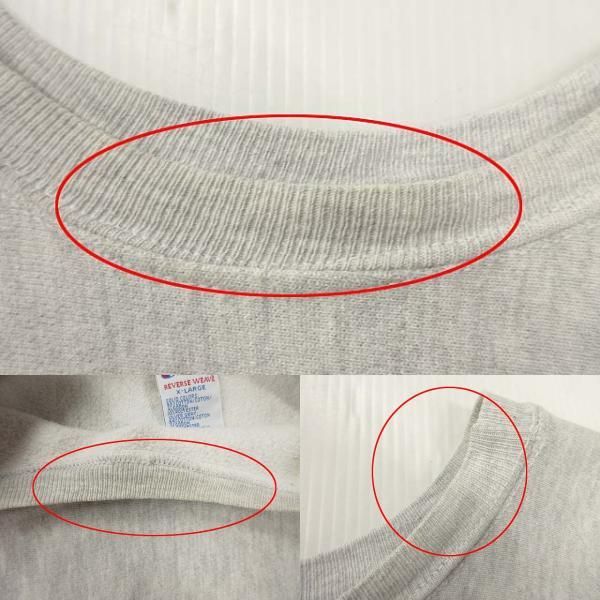 リバースウィーブ