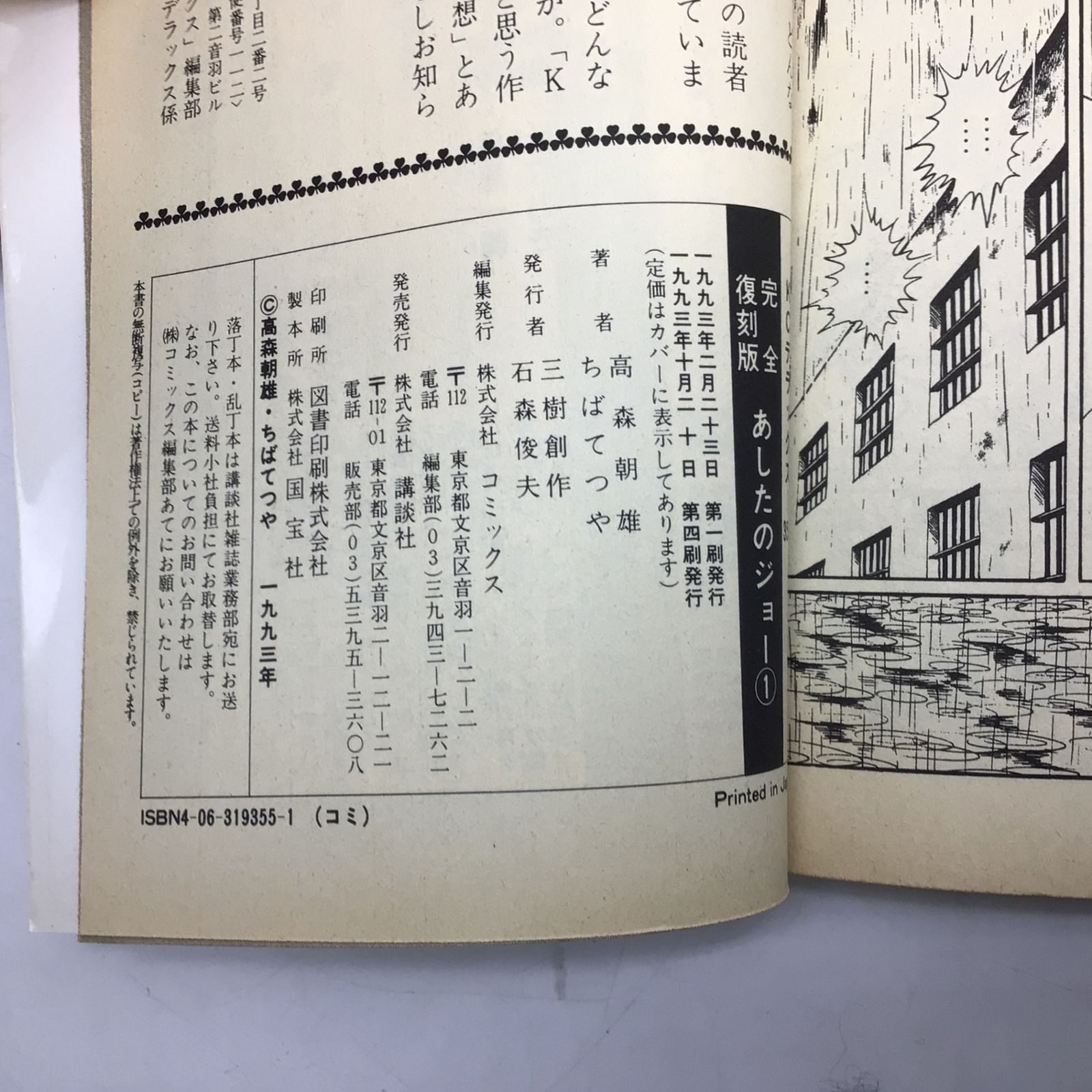 全巻セット