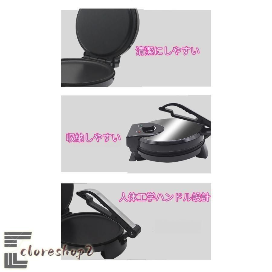 新型プレスせんべいメーカー#とりあえずつぶして焼いてみた