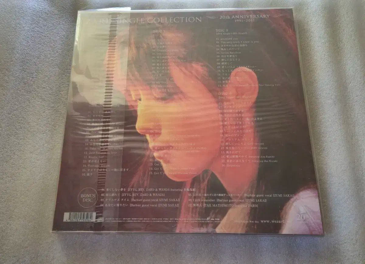 記念 Single