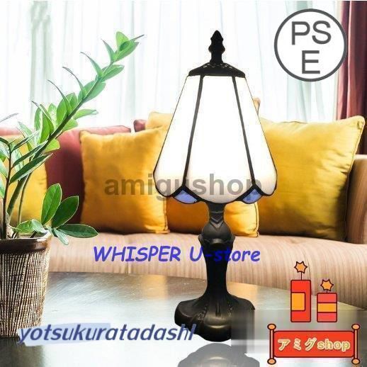 山採り アオダモ ソヨゴ 混合株