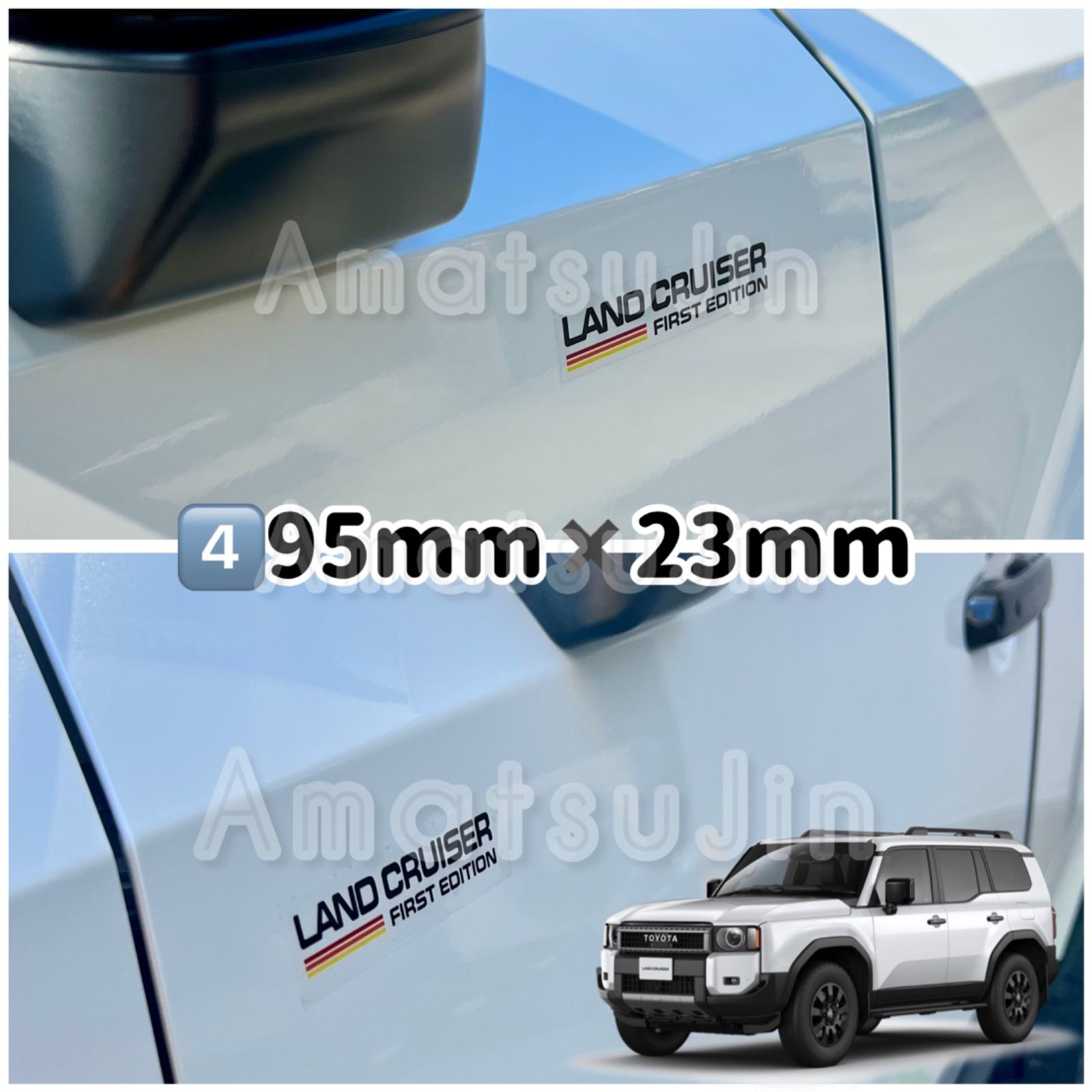 1️⃣2枚］LAND CRUISER 250 First Edition - メルカリ