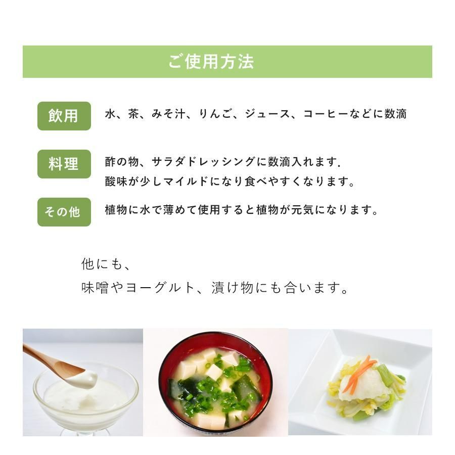 2本セット フルボ酸
