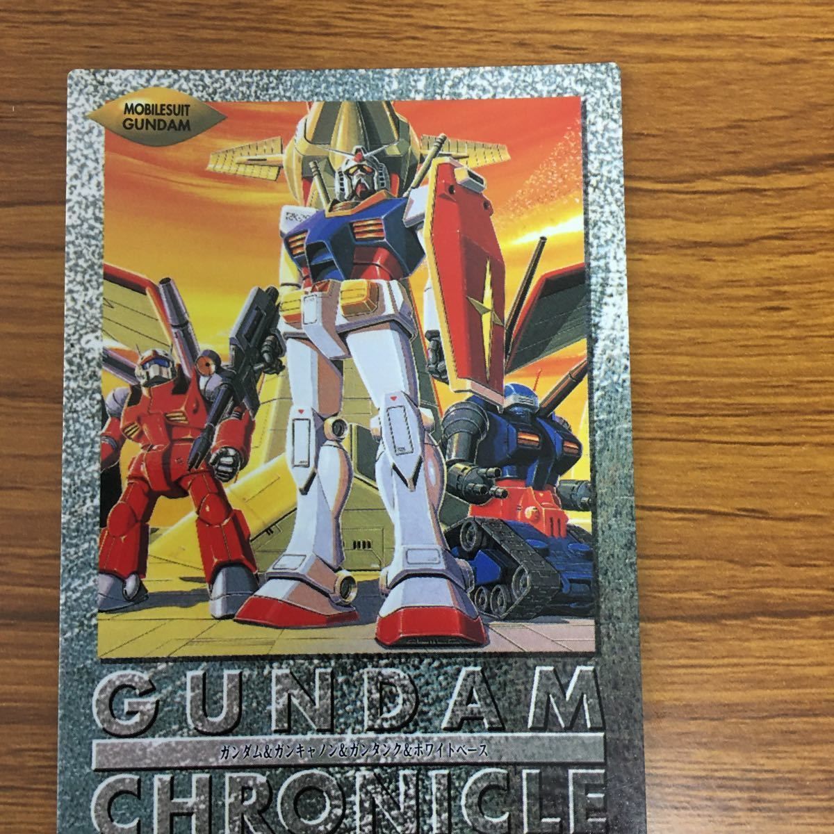 矢 25 ガンダム カード ダス マスターズ カード まとめ ガンダム