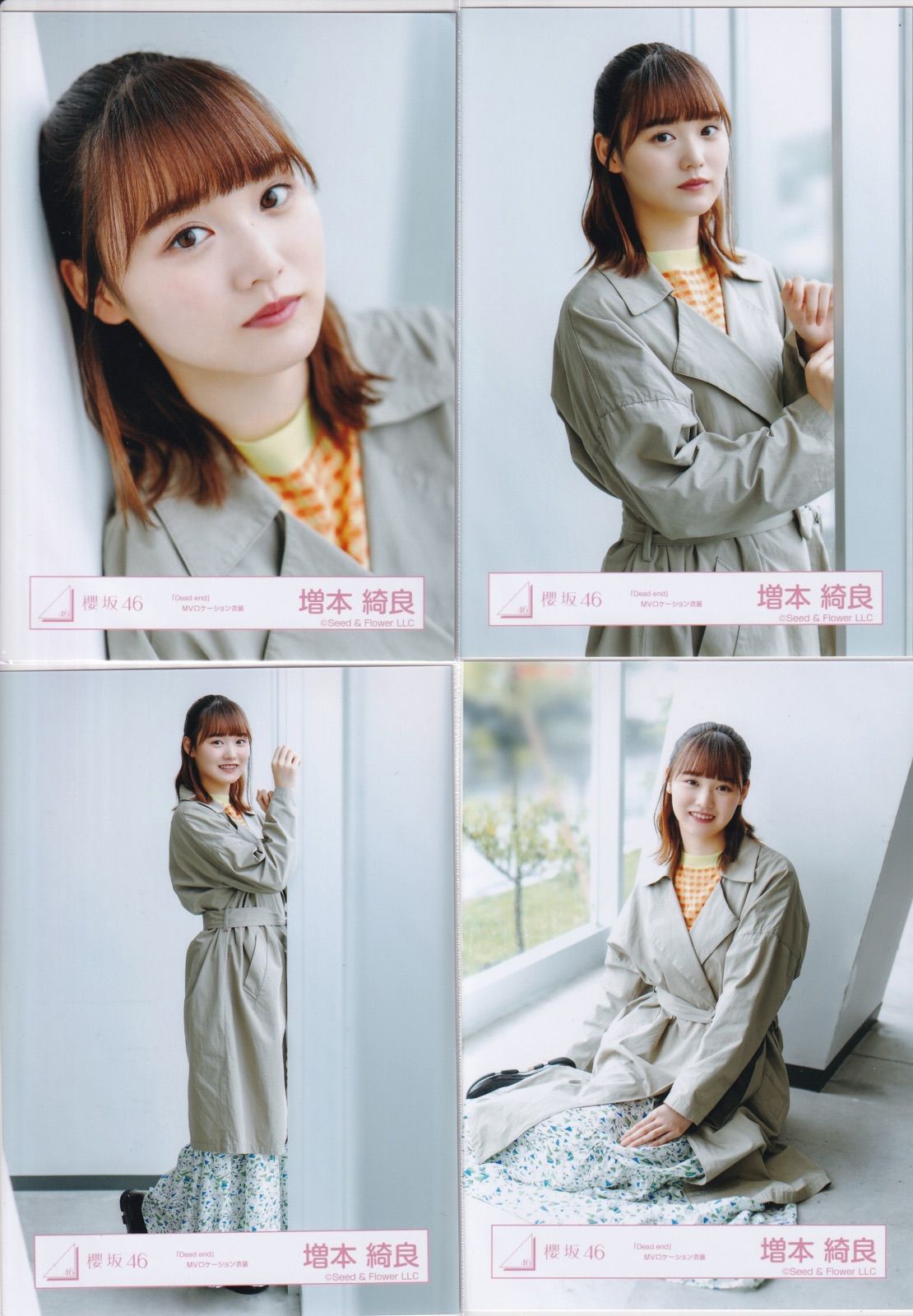 櫻坂46 増本綺良 2021年振袖衣装 生写真コンプ - 芸術写真