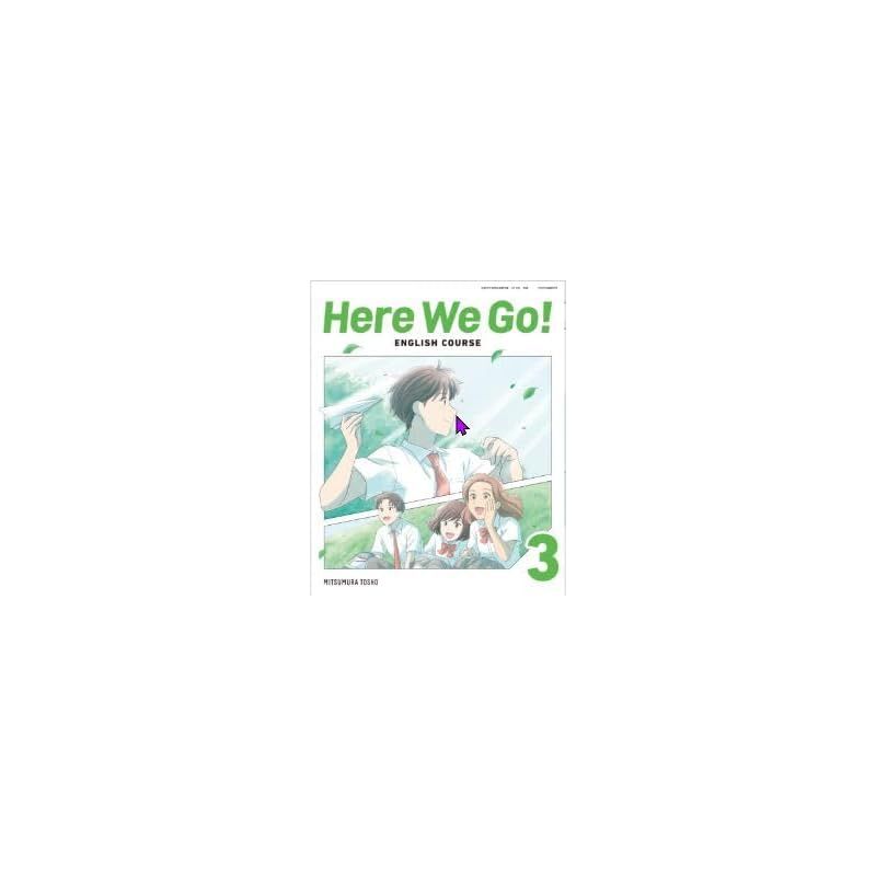光村図書 令和7年4月新刊 中学教科書 Here We Go! ENGLISH