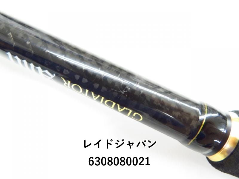 レイドジャパン グラディエーター アンチ GA-70HS-ST パワー