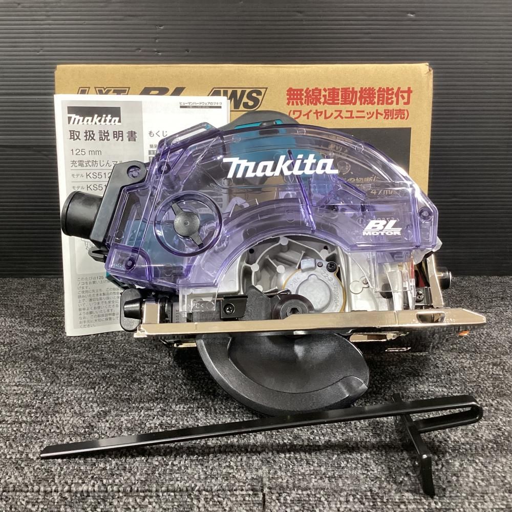 ♥ マキタ|makita KS513DZ 125mm 18V充電式防じん丸ノコ 202