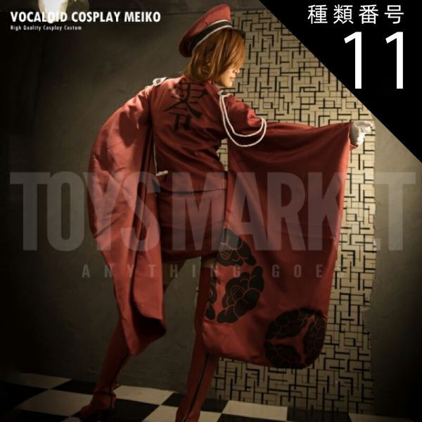 種類11：男性XS/選択してください 【セットでお得！】【千本桜MEIKO