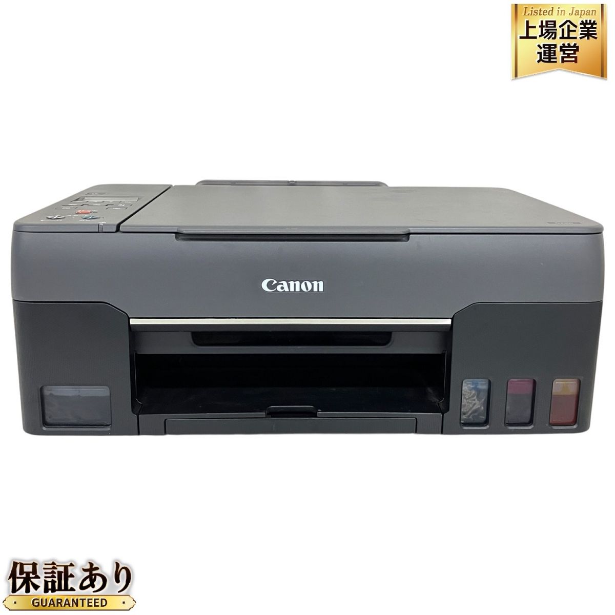 Canon G3360 A4 インクジェットプリンター 複合機 特大容量 ギガタンク 家電 中古 T9438847 - メルカリ