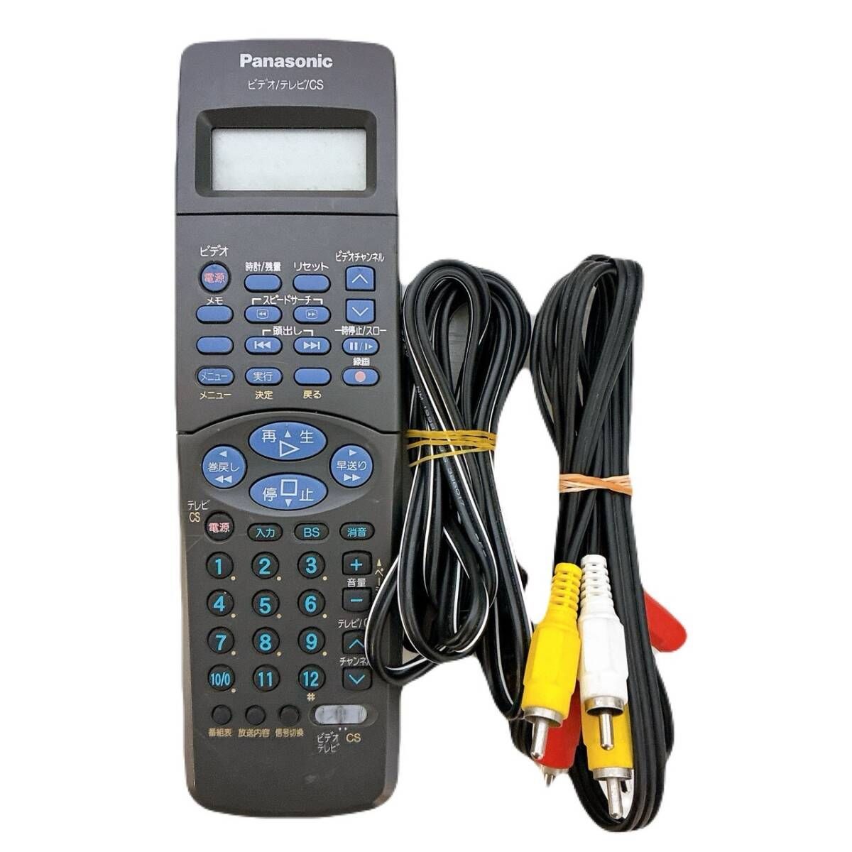 NV-H230G リモコン付