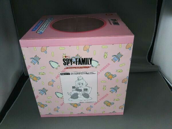 ラストワン賞 アーニャフォージャー ブロックカレンダー付フィギュア アナザーカラーver. 一番くじ SPY×FAMILY -Mission Start!- Ver.1.5