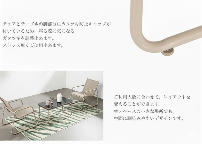 テラス バルコニー