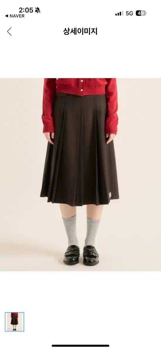 セター ウール プリーツ スカート ブラウン ws